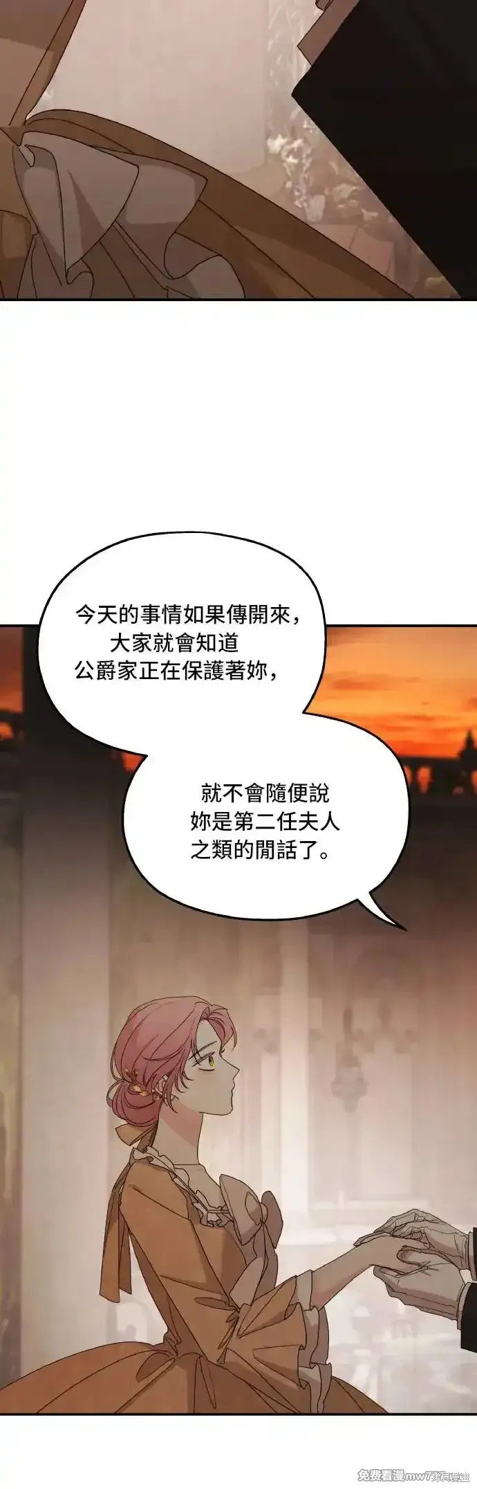 第104话