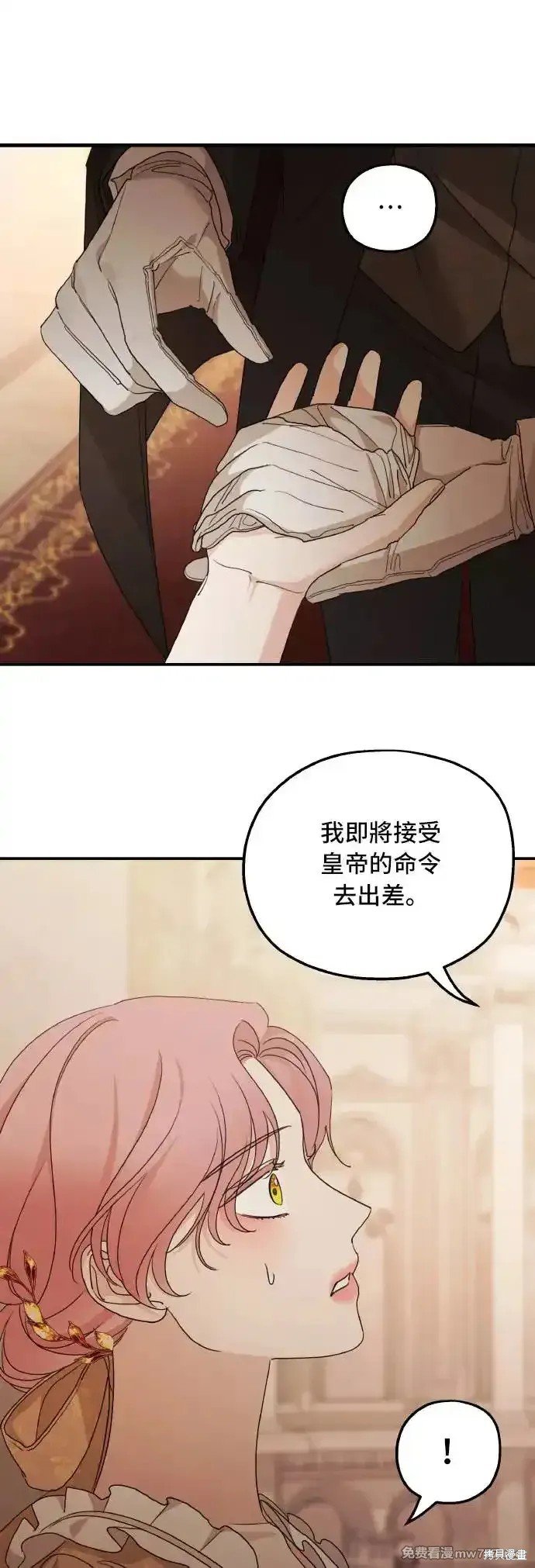 第104话