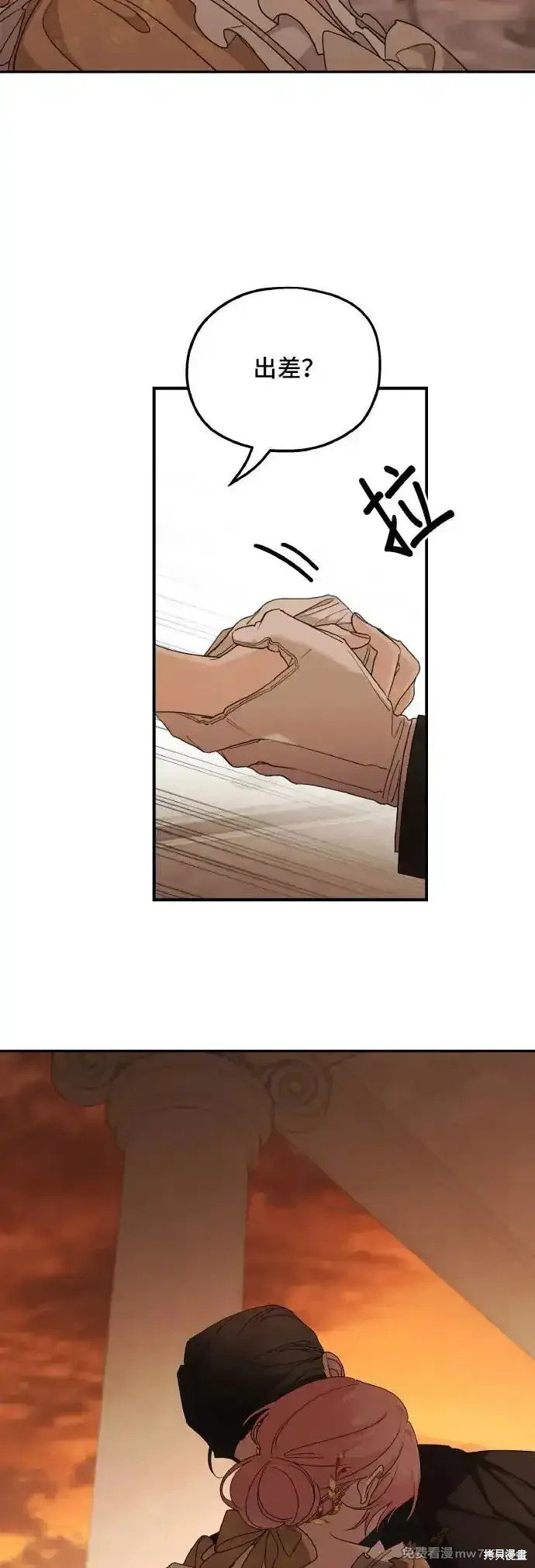 第104话