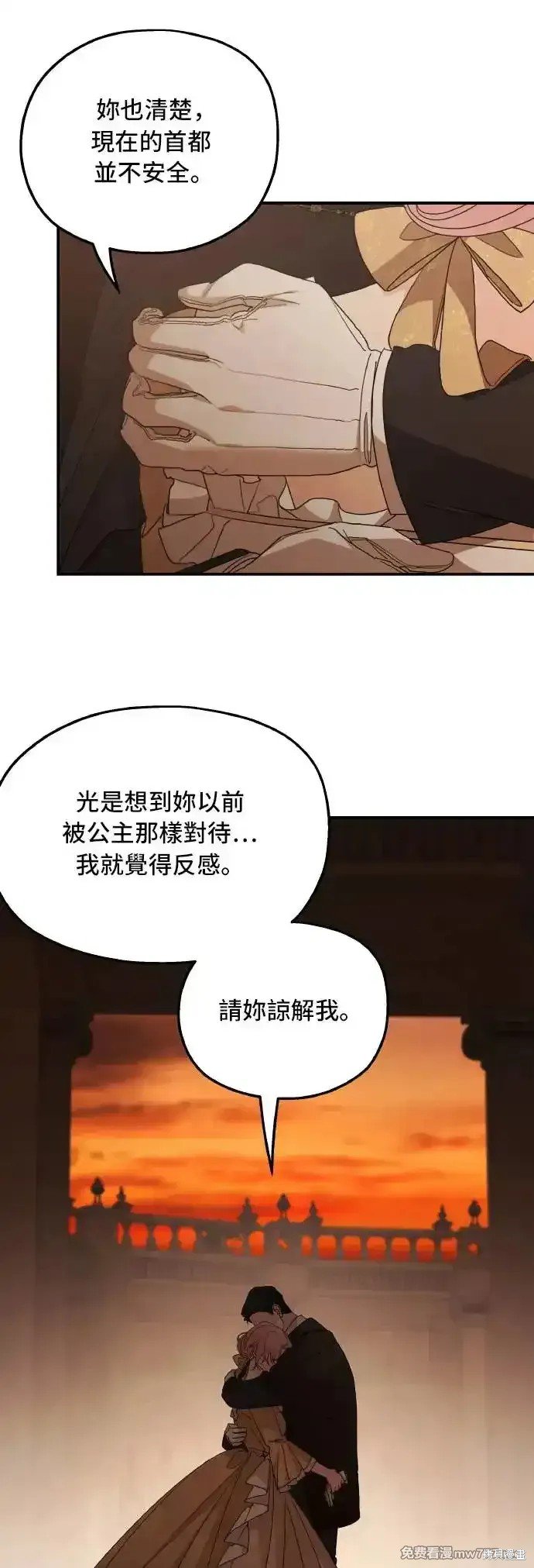 第104话
