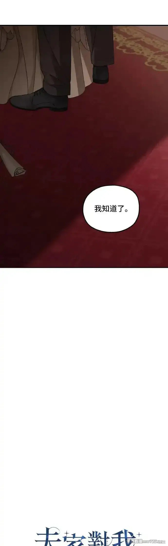 第104话