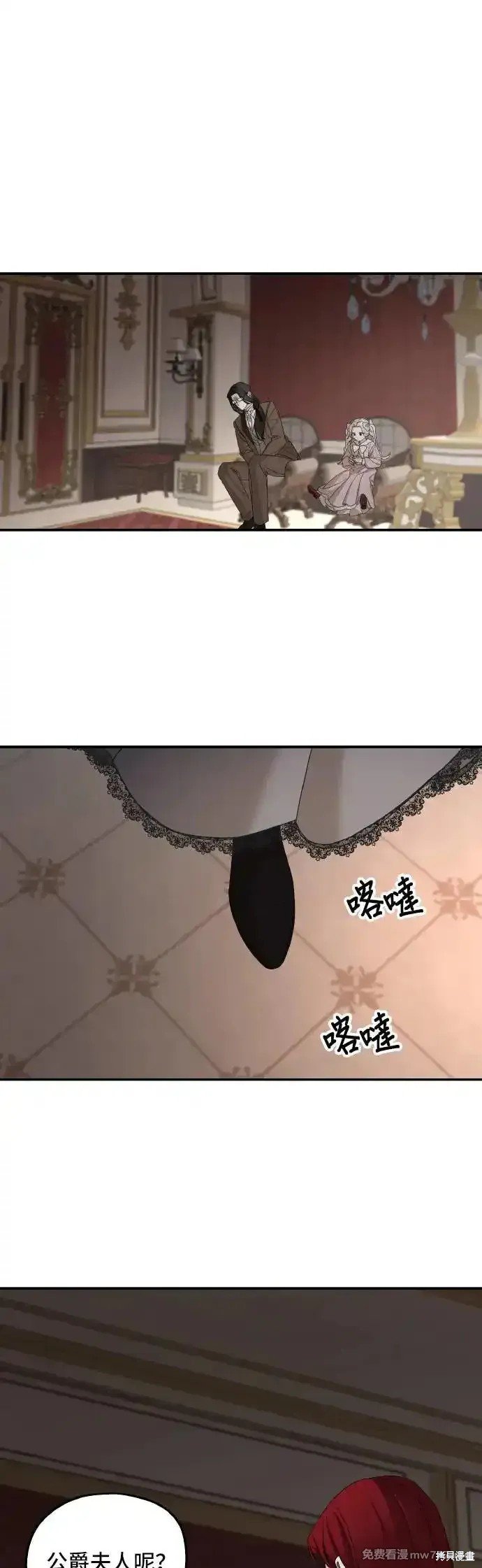 第104话