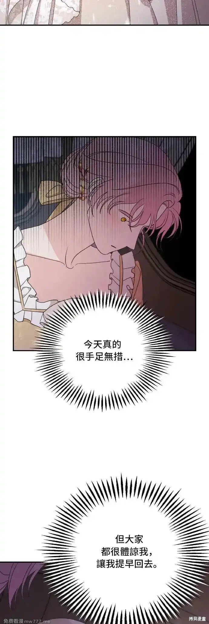 第104话