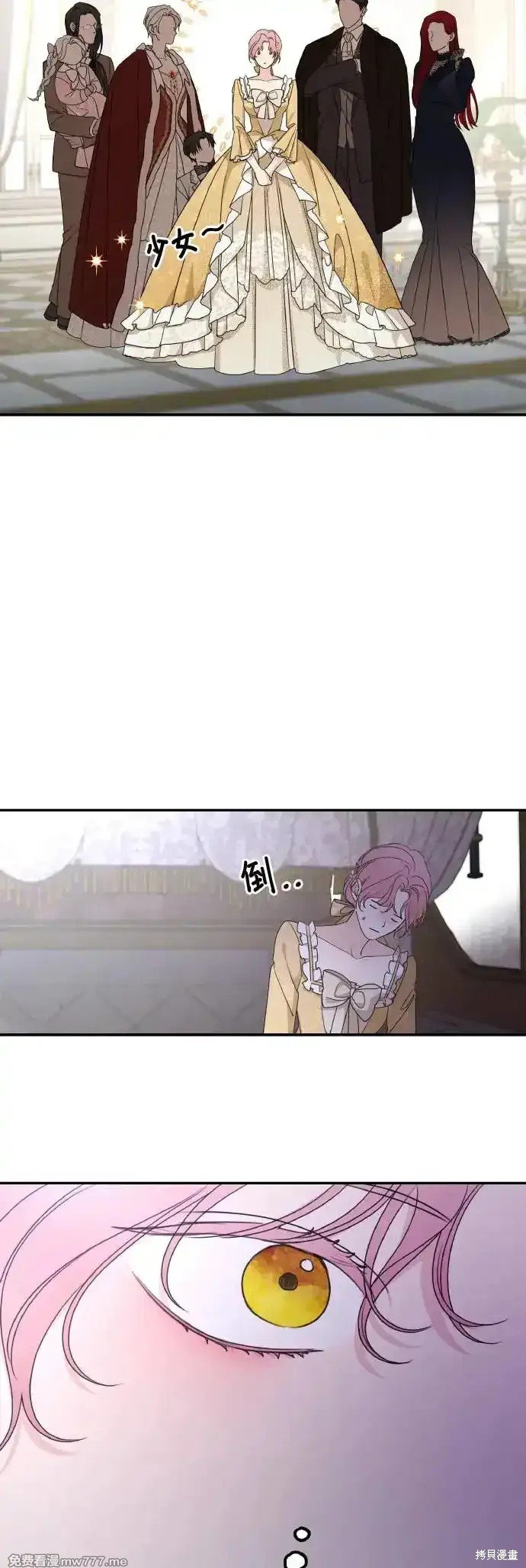第104话