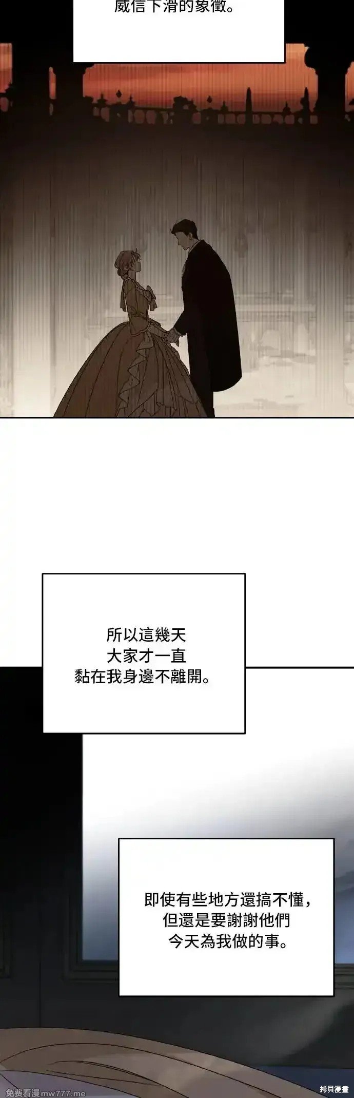 第104话