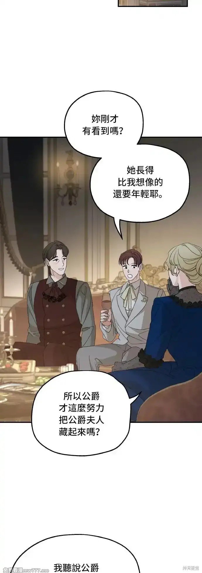 第104话