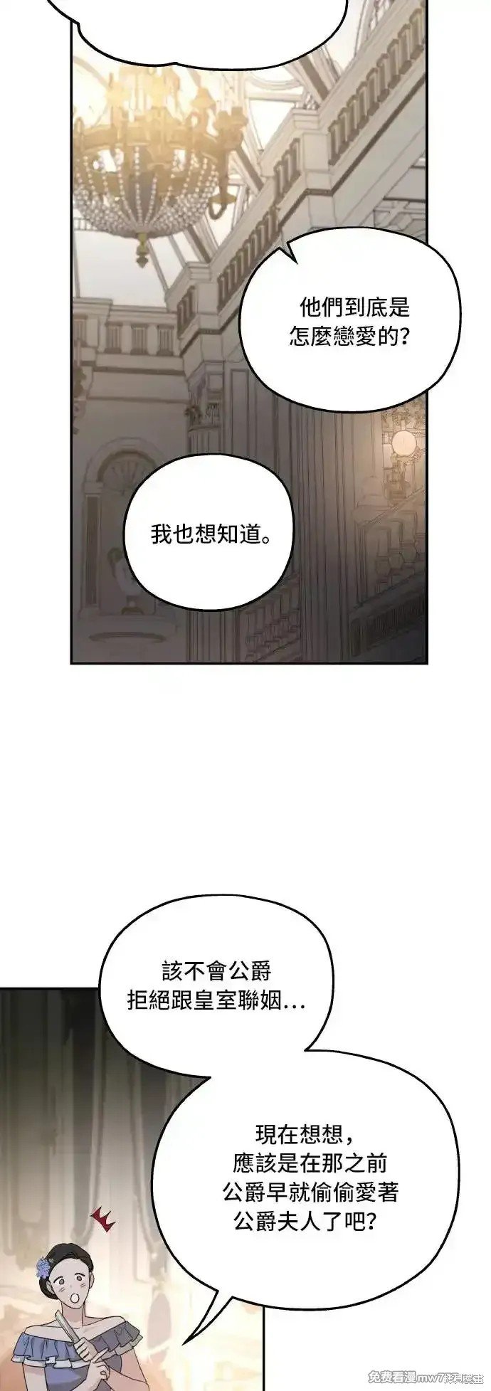 第104话