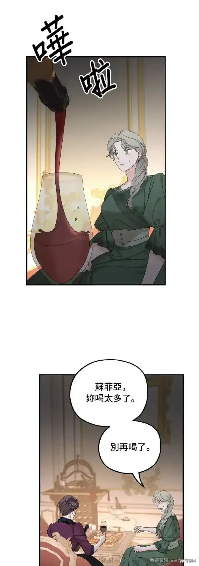 第104话