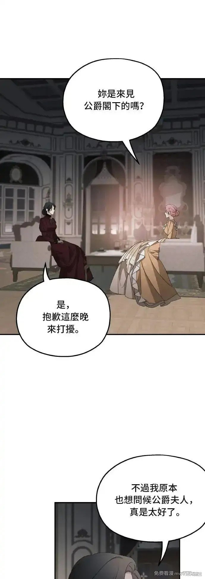 第105话