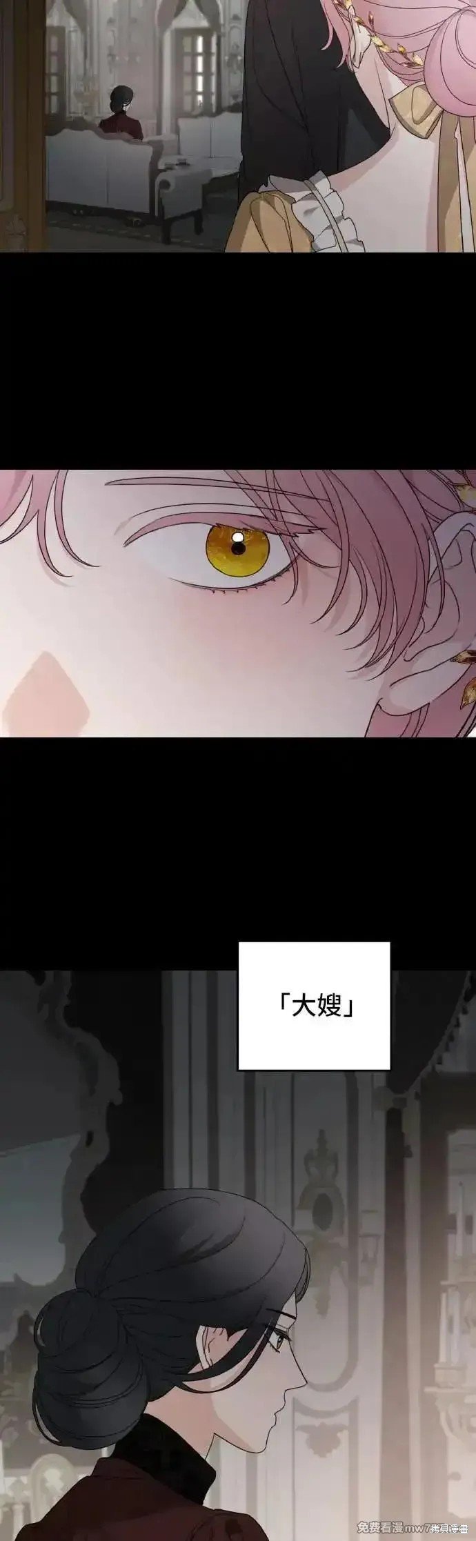 第105话