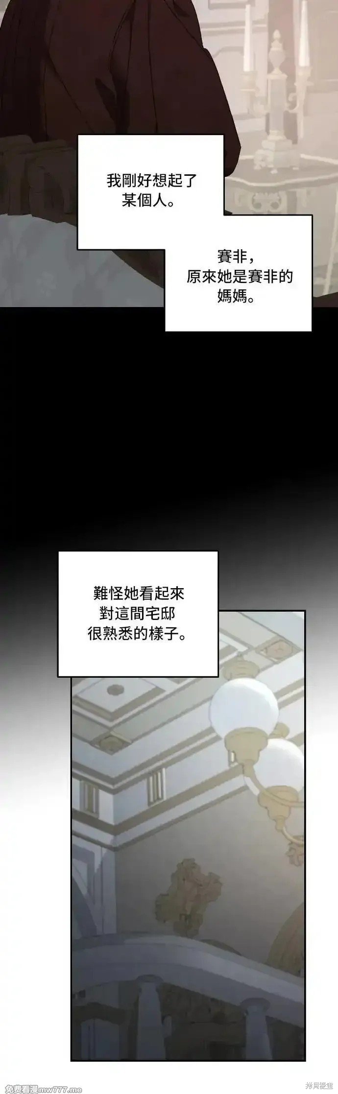 第105话