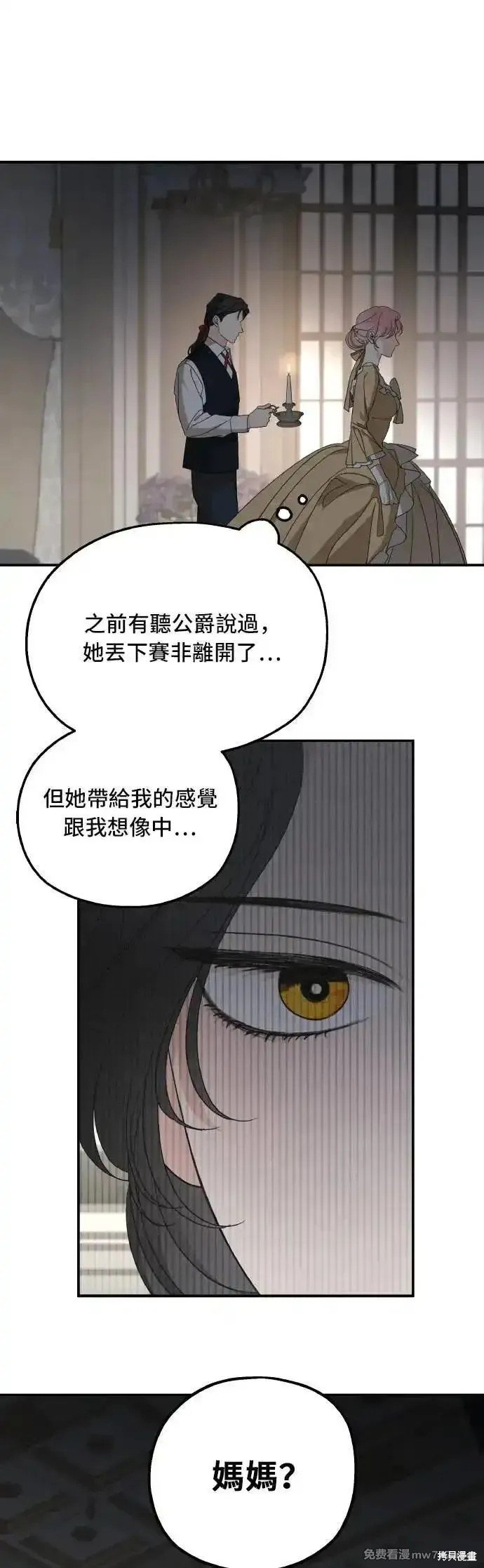 第105话