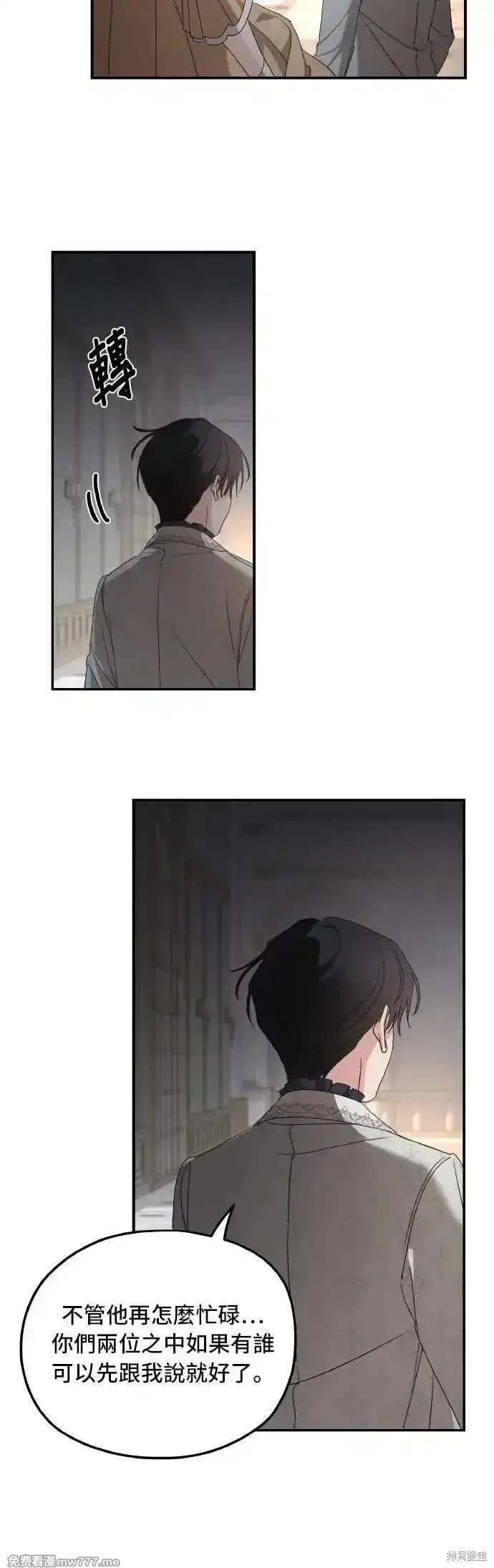 第105话
