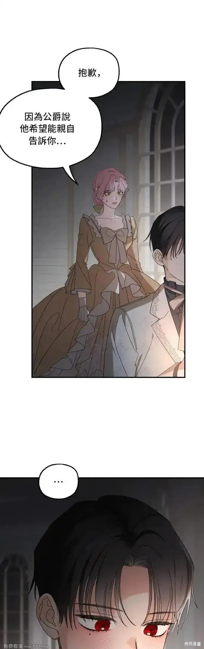 第105话