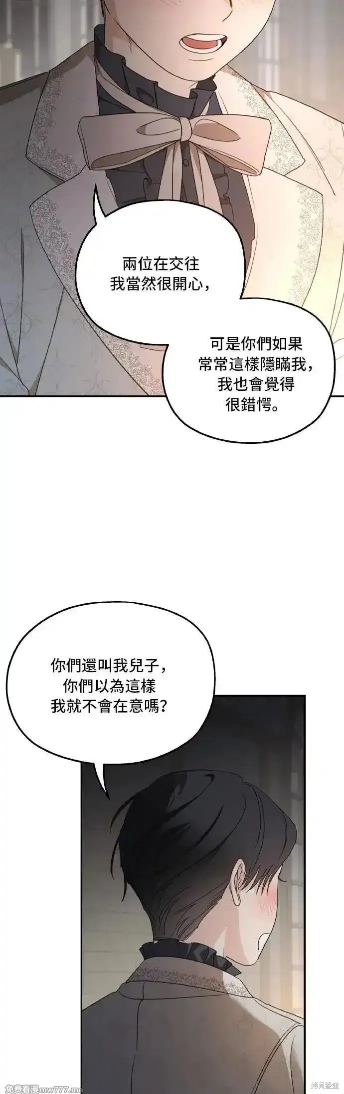 第105话
