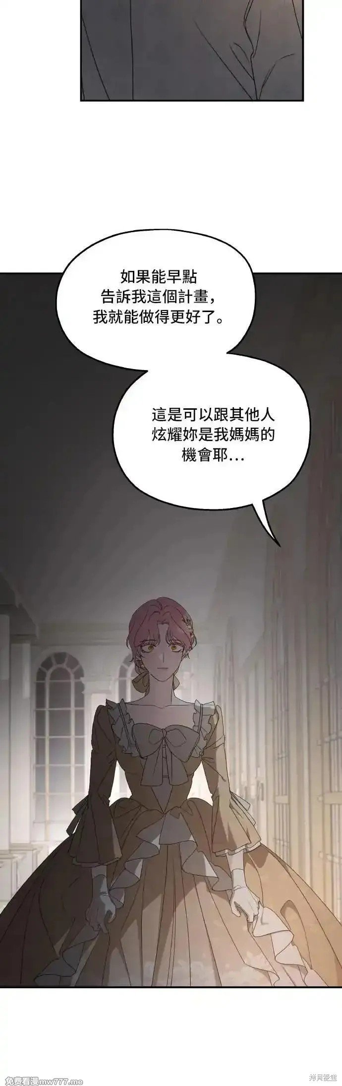 第105话