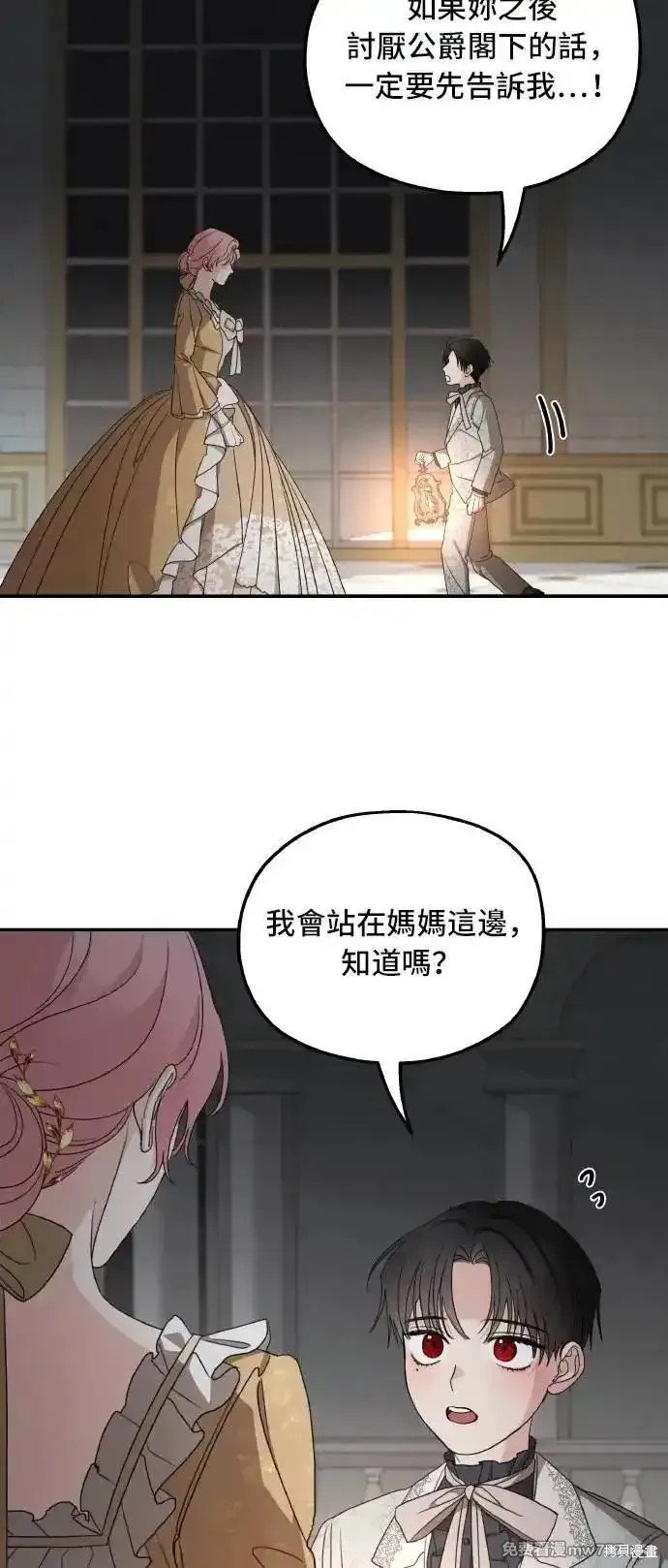 第105话