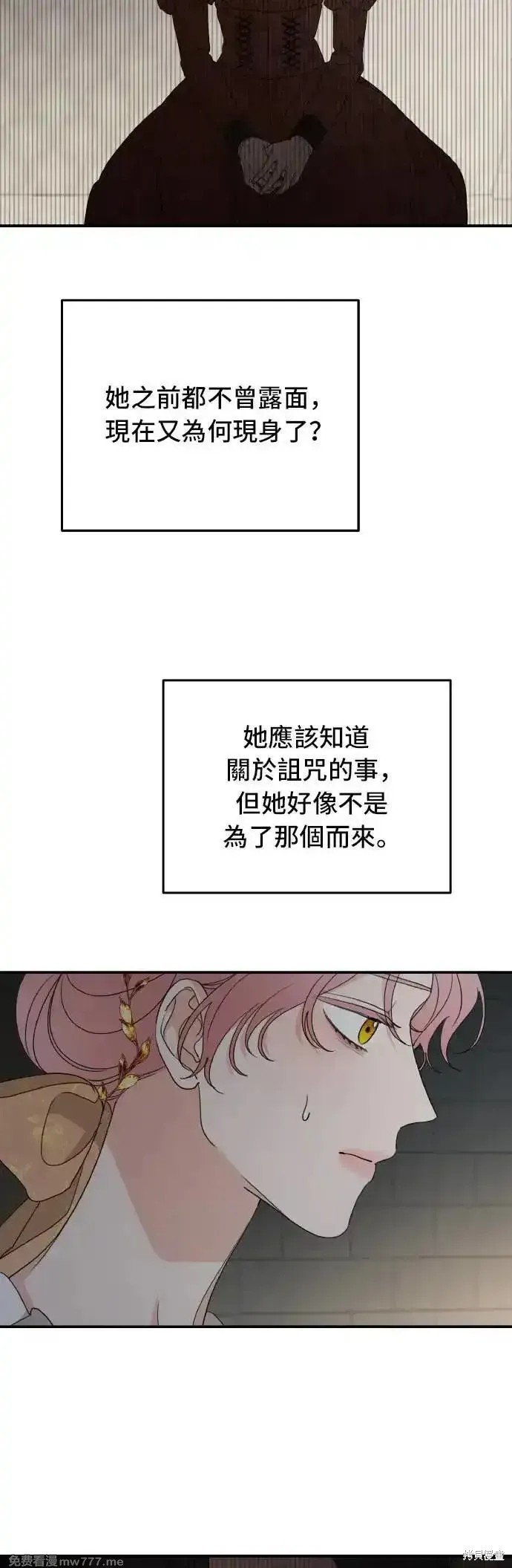 第105话