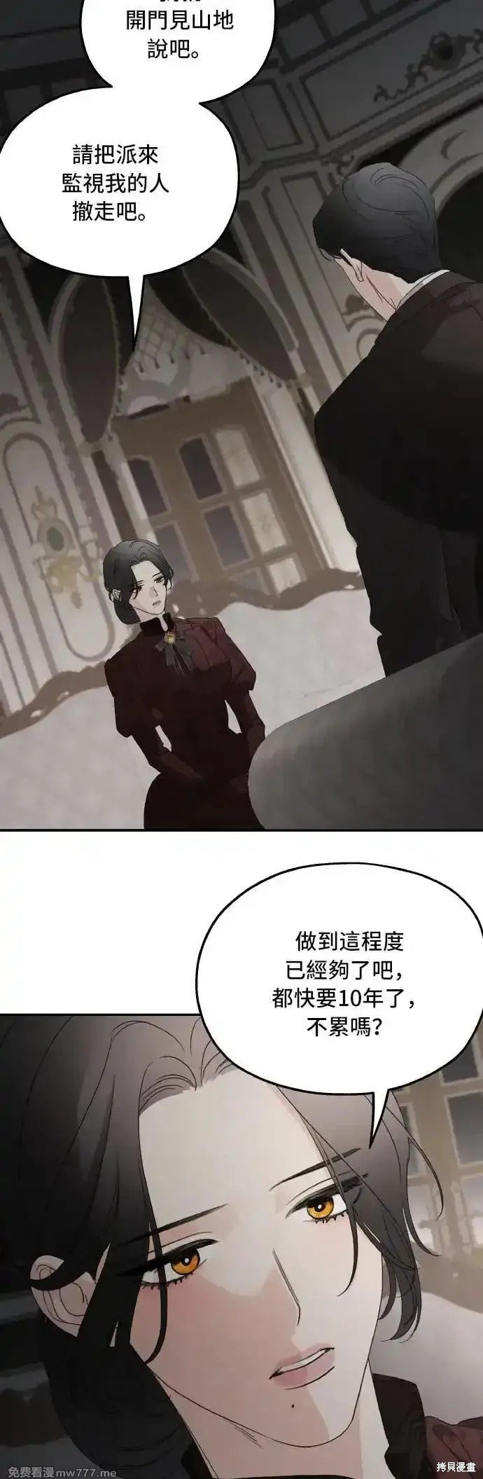 第105话
