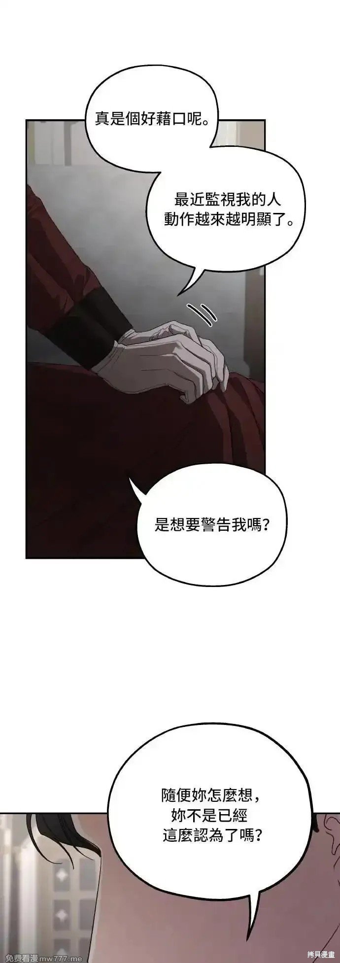 第105话