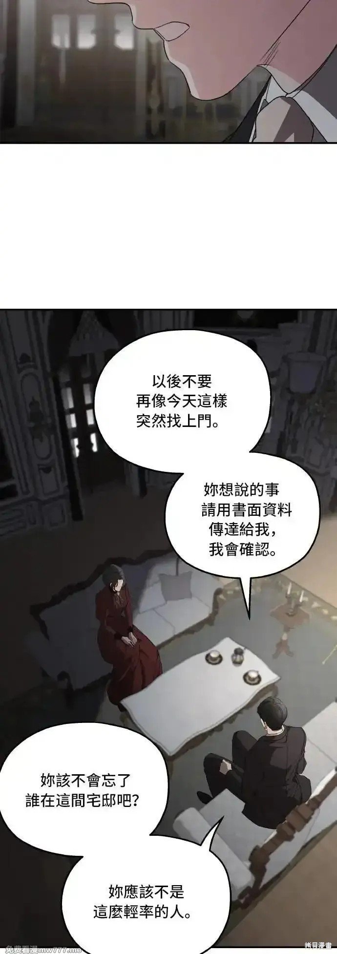 第105话