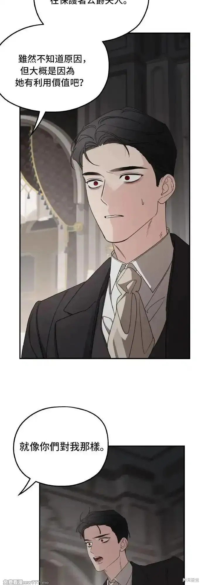 第105话