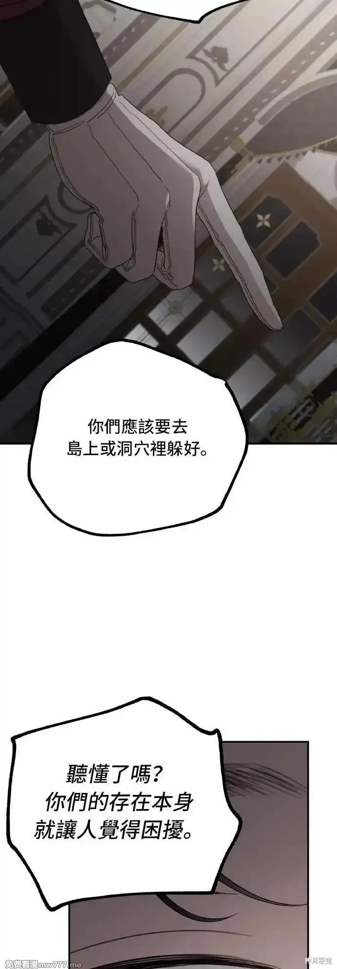 第105话
