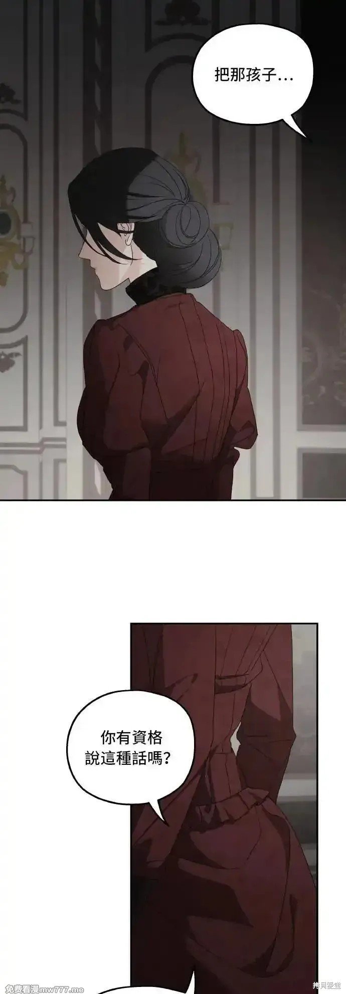 第105话