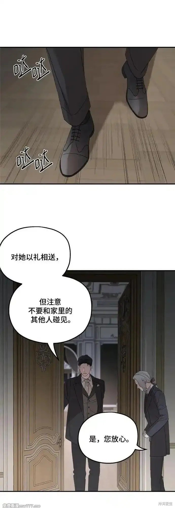 第106话