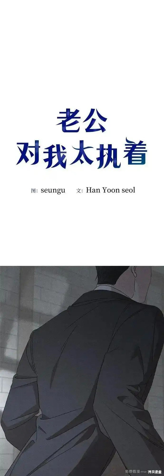 第106话