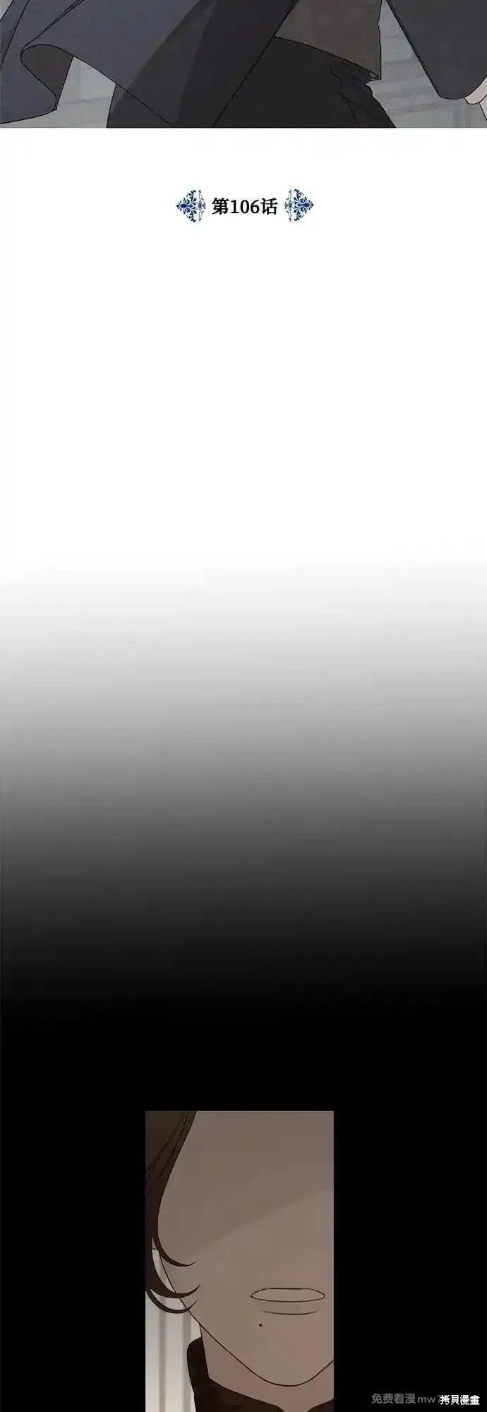 第106话