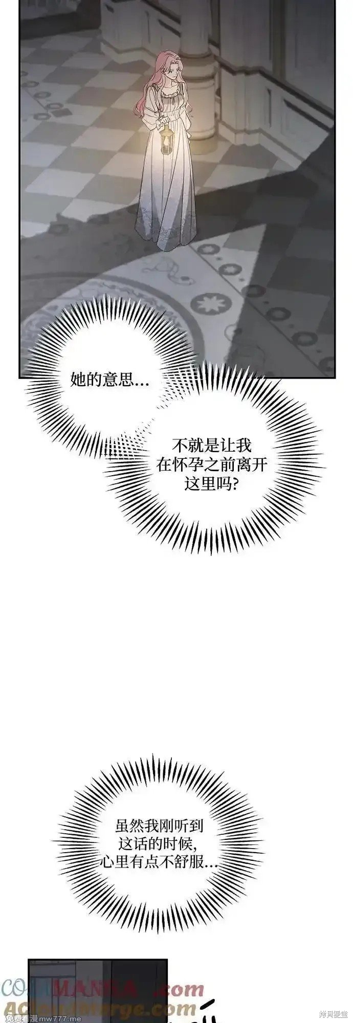 第106话