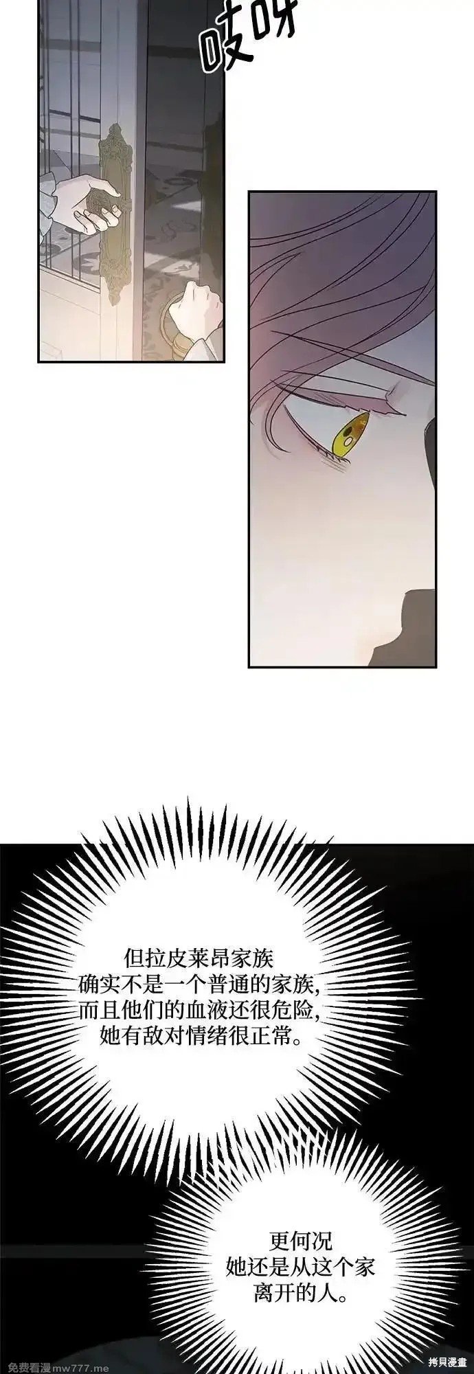 第106话
