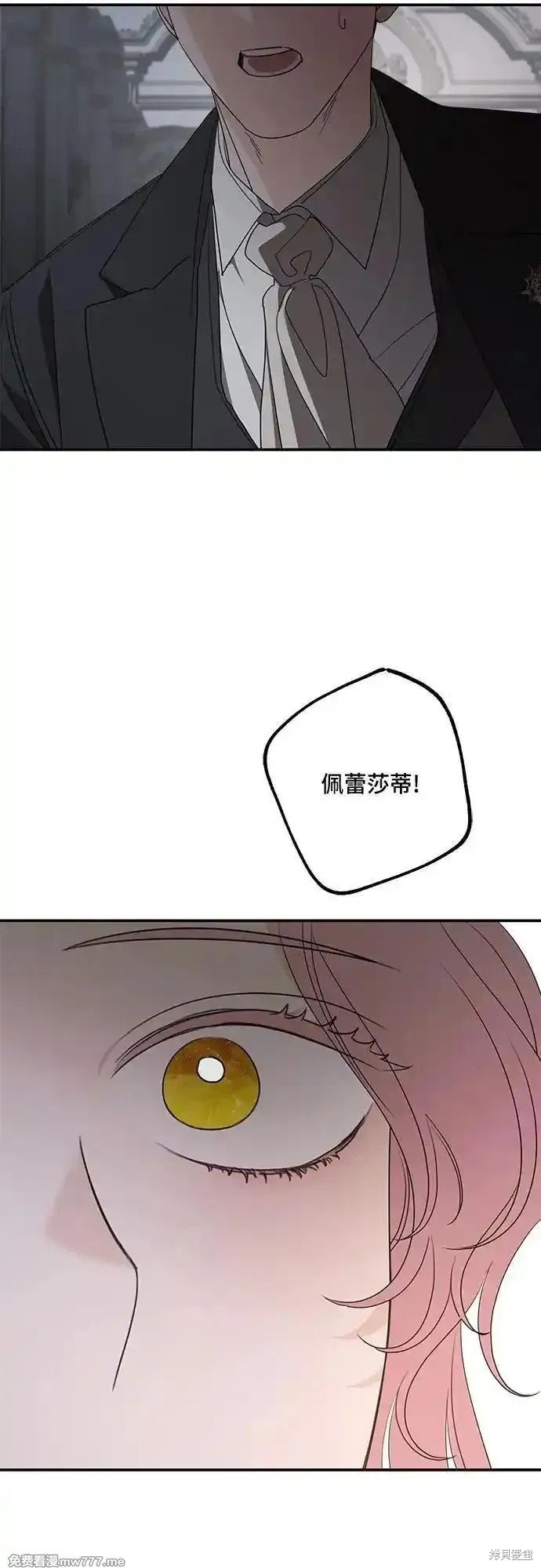第106话