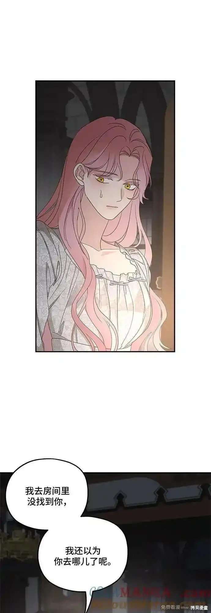 第106话