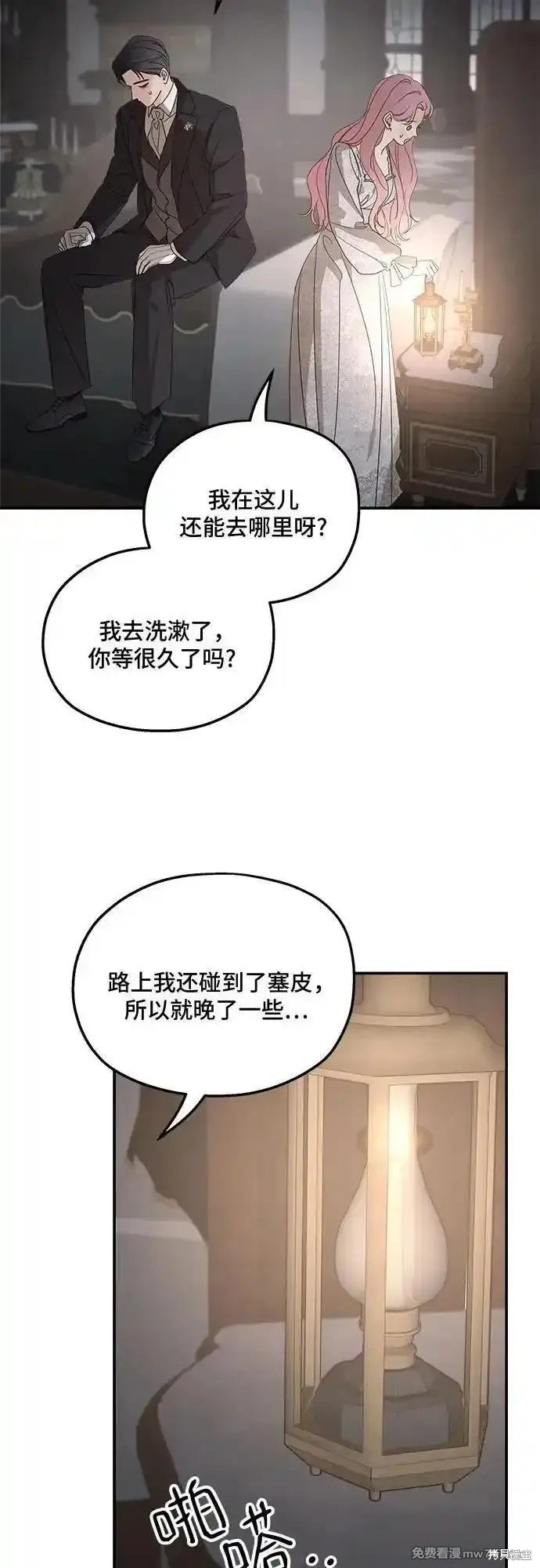 第106话