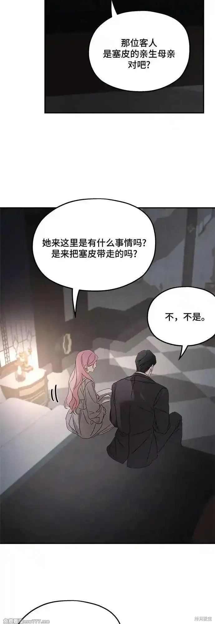 第106话