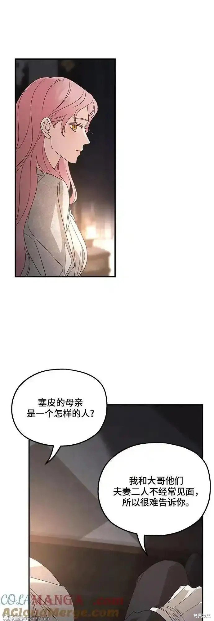 第106话