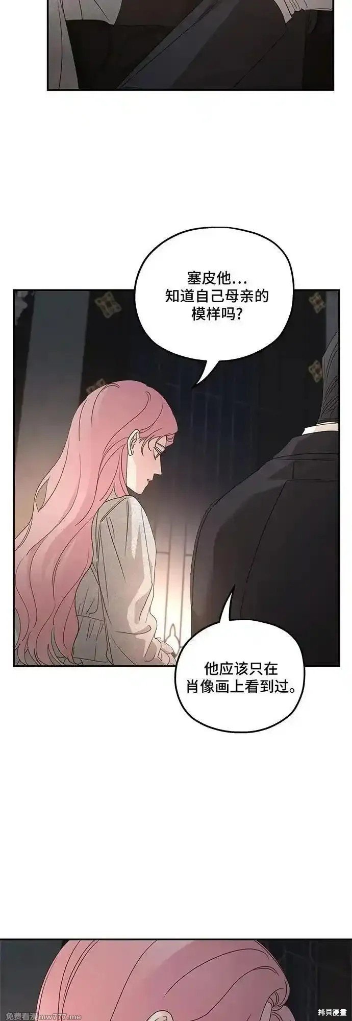 第106话