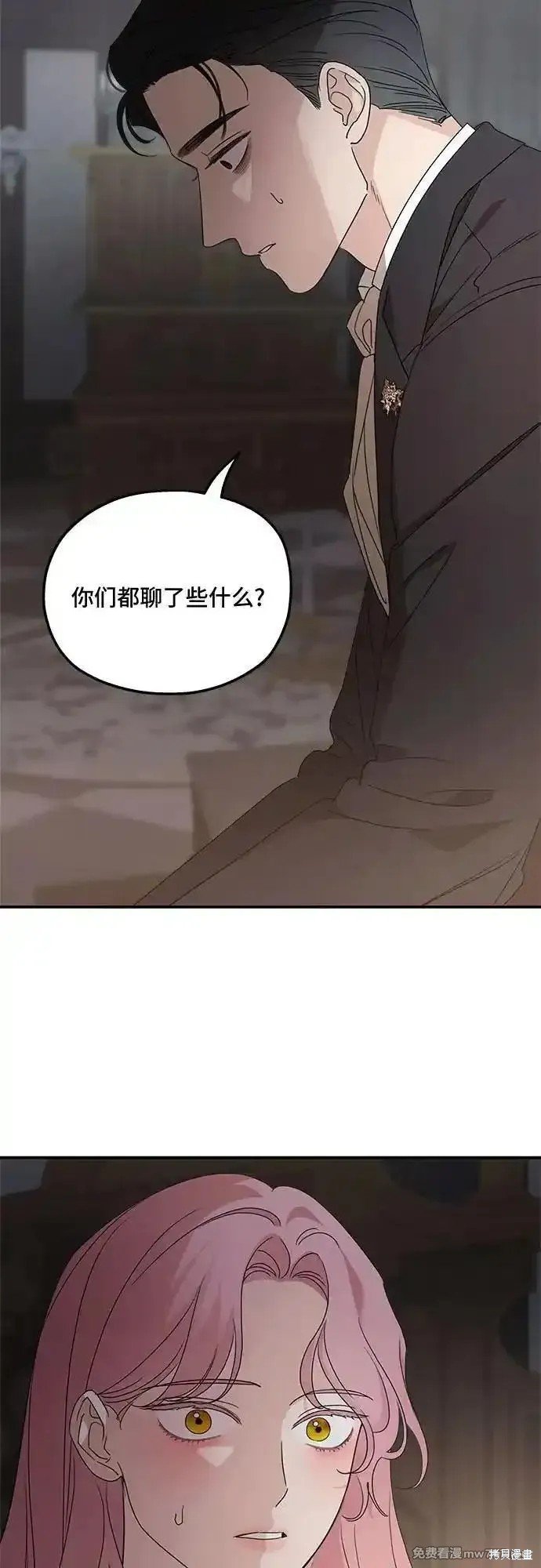第106话