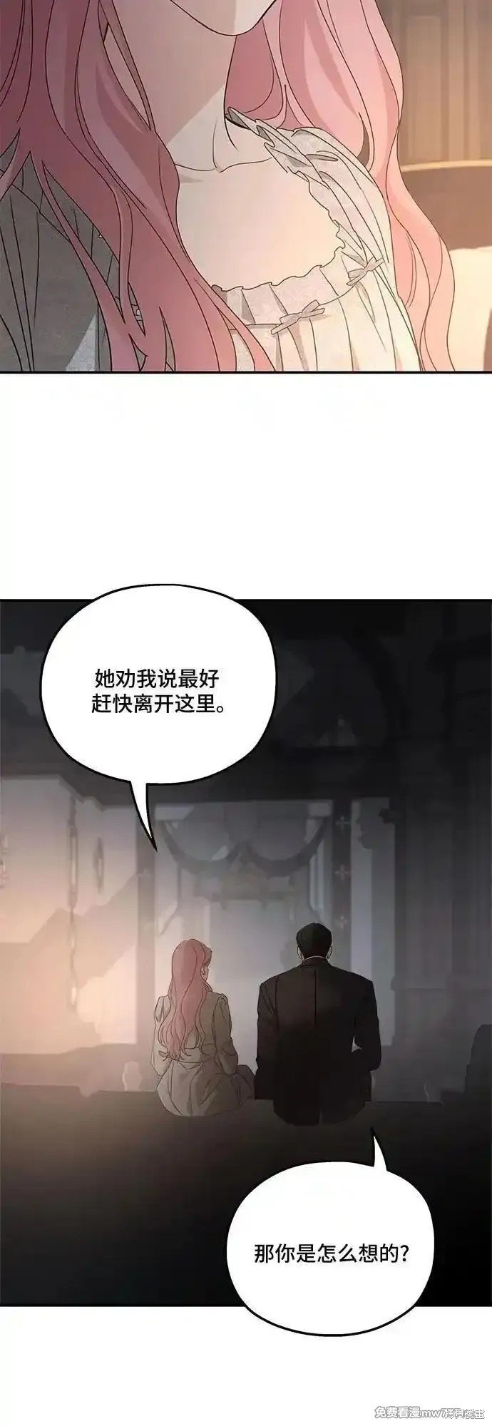 第106话