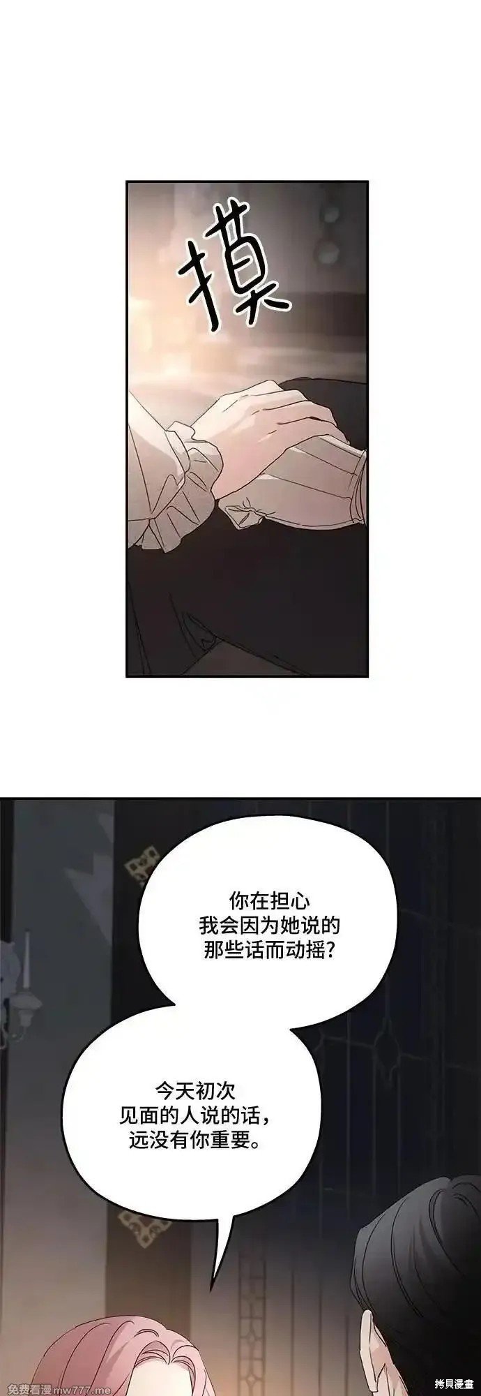 第106话
