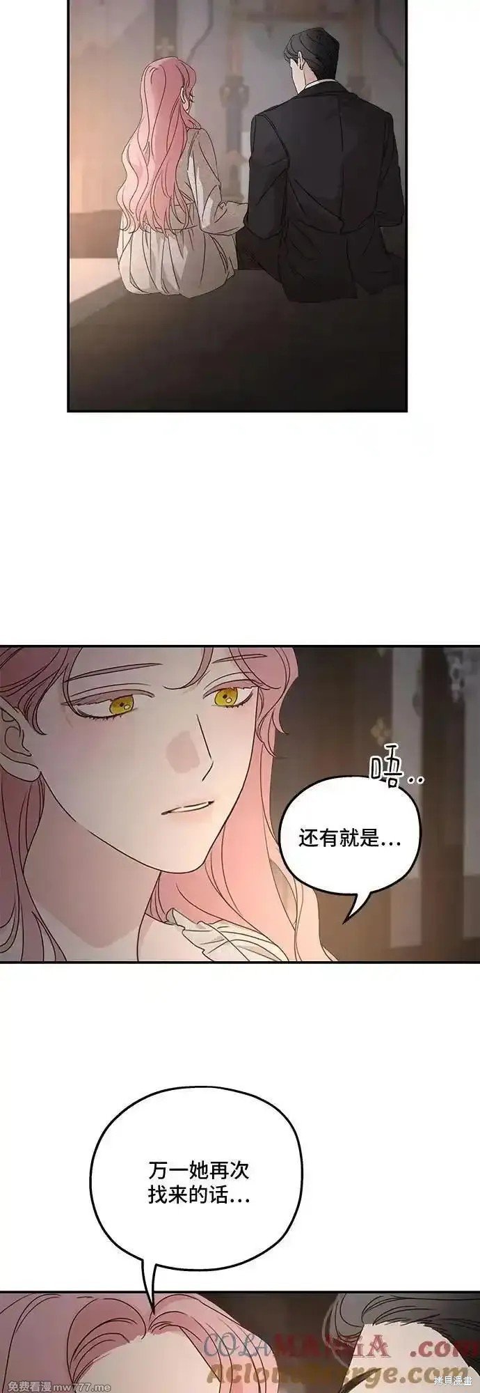 第106话