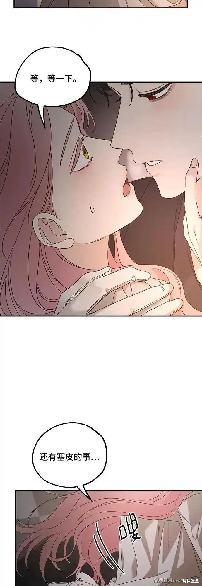 第106话