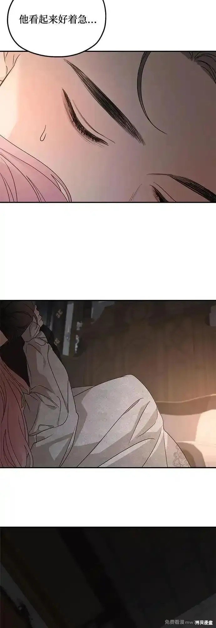 第106话
