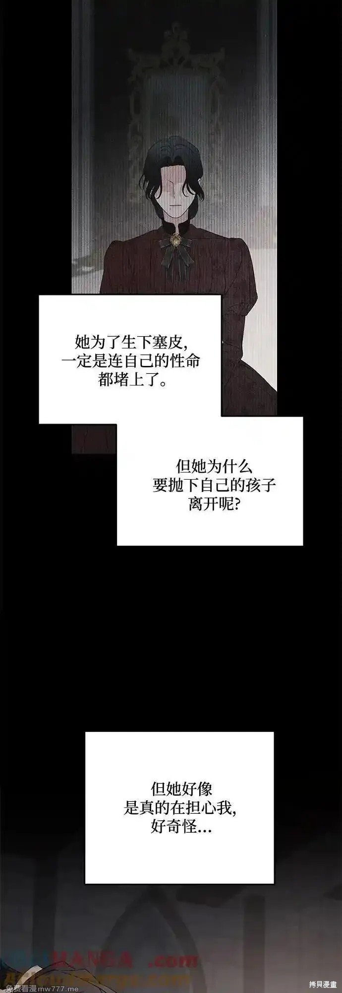 第106话