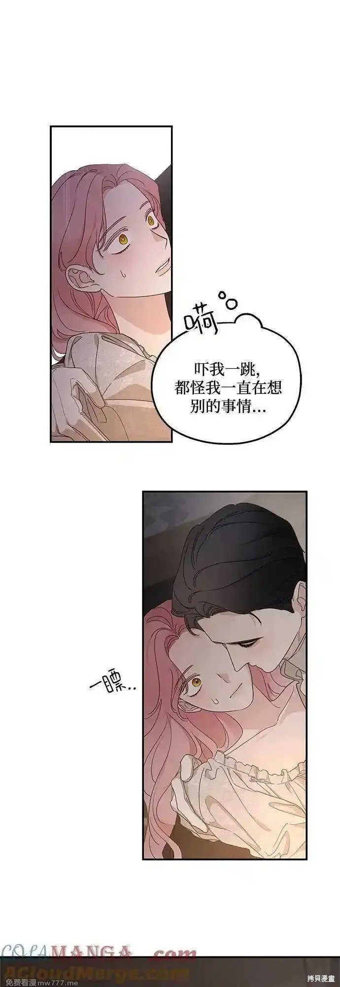 第106话