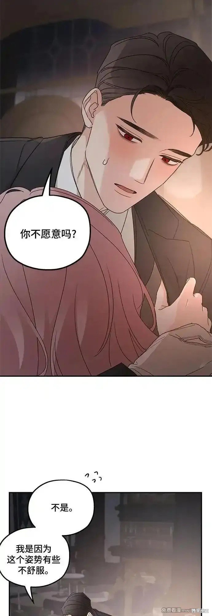 第106话