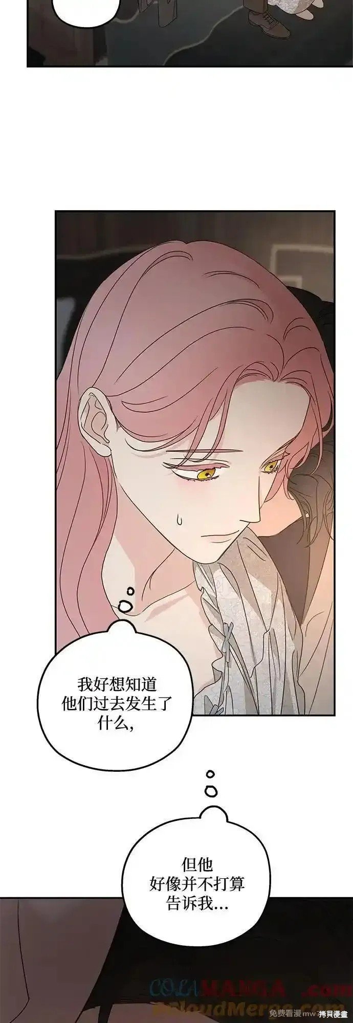 第106话