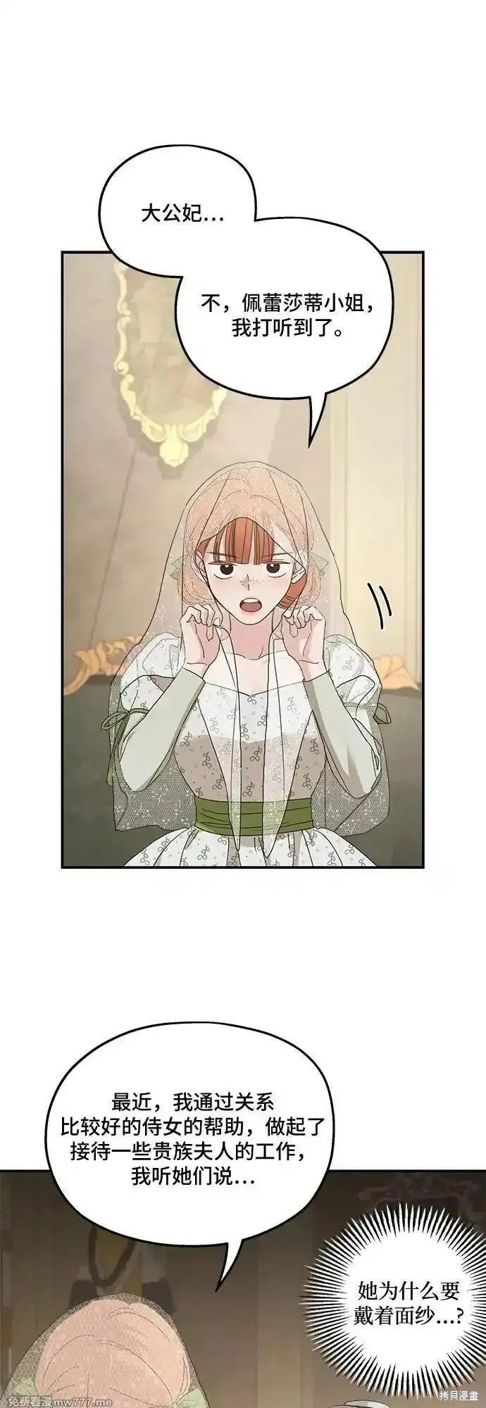 第106话